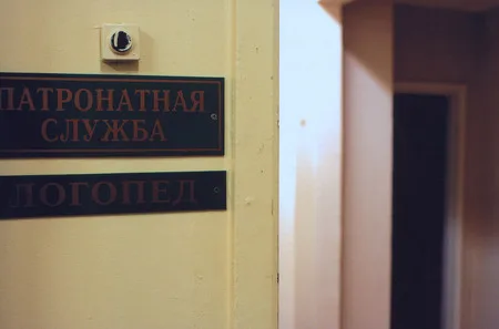 Mama, papa, brother and me — patronage family. Кадр 3