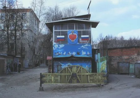 From life of doves. Кадр 7