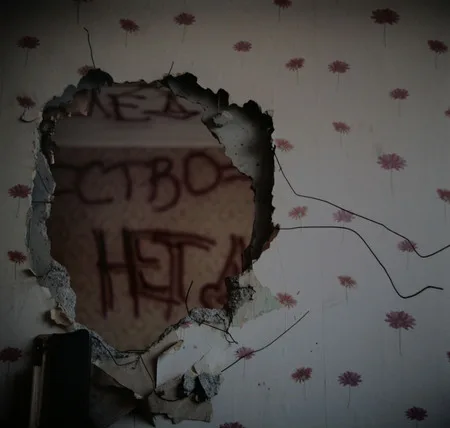 Demolition of five-stored buildings. Кадр 5