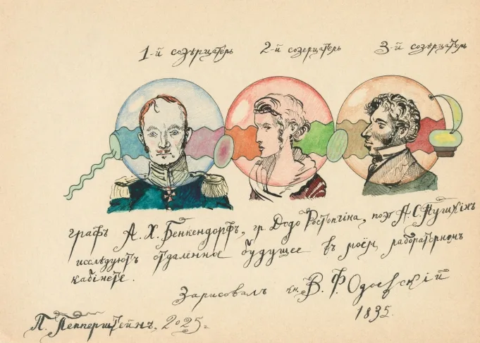 4338. Кадр 3