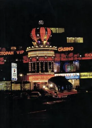 The Moscow Las Vegas. Кадр 1