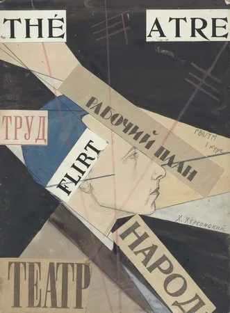 Д.Д. Шостакович. Симфонический век. Кадр 3