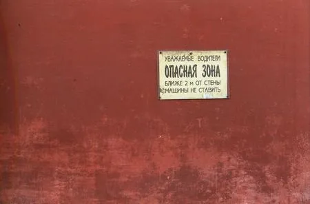 Calendar for the optimist. Кадр 12