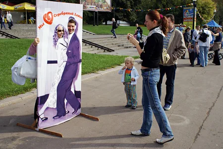 Silver Rain radiostation party in Central Park of culture. Кадр 19