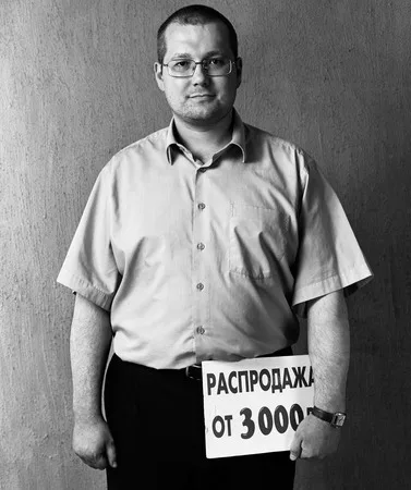 Ярмарка «Коньково». Часть 1. Кадр 21