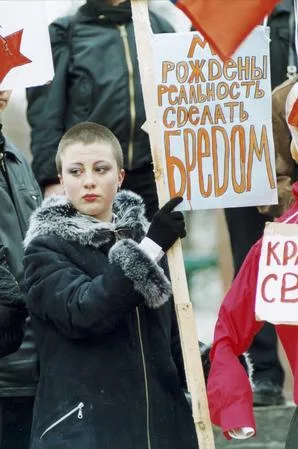 Митинг Скинхедов. Кадр 6