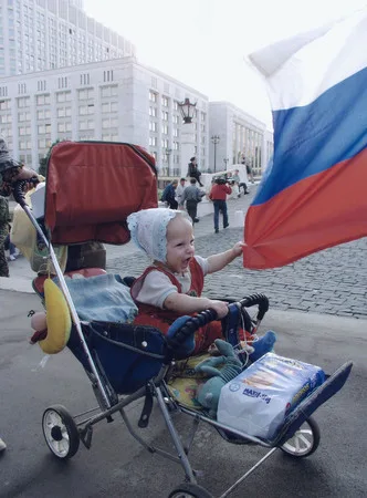 Флаг. Кадр 3