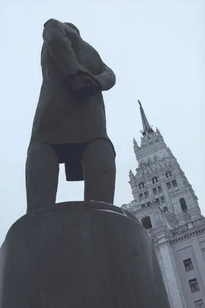 Up. Кадр 1