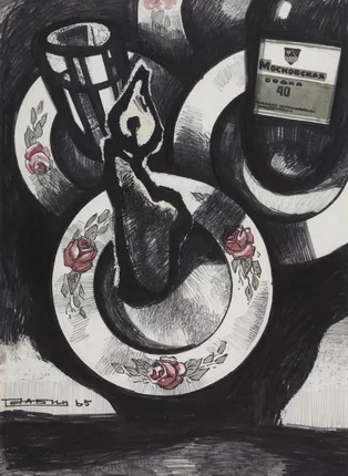 Графика 1950-х – 1960-х гг.. Кадр 3