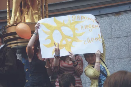 Arbat. Flashmob. Nonprescription holiday. Кадр 2
