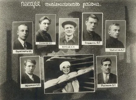 Photomontage in the USSR. 1920-1950s years. Кадр 6