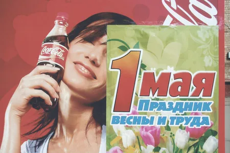Праздник для всех. Кадр 8