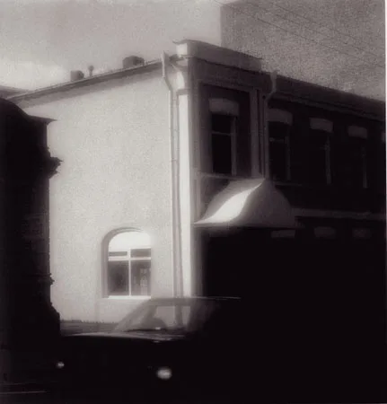 Dnepropetrovsk School. Кадр 9
