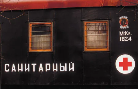 Железная дорога. Кадр 2