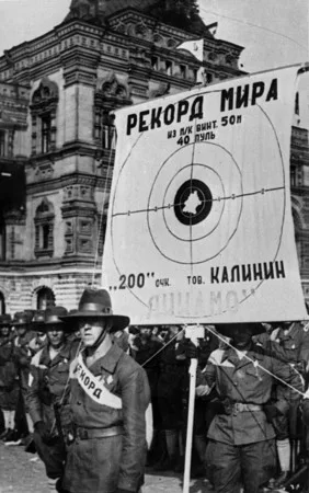 Динамо. Кадр 3