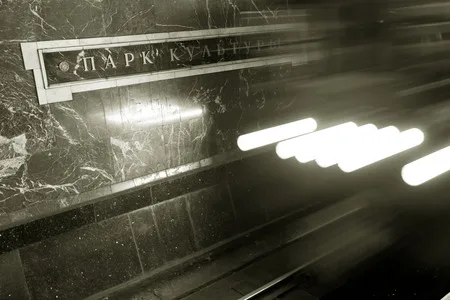 Ring subway line had been closed 55 years ago. Кадр 9