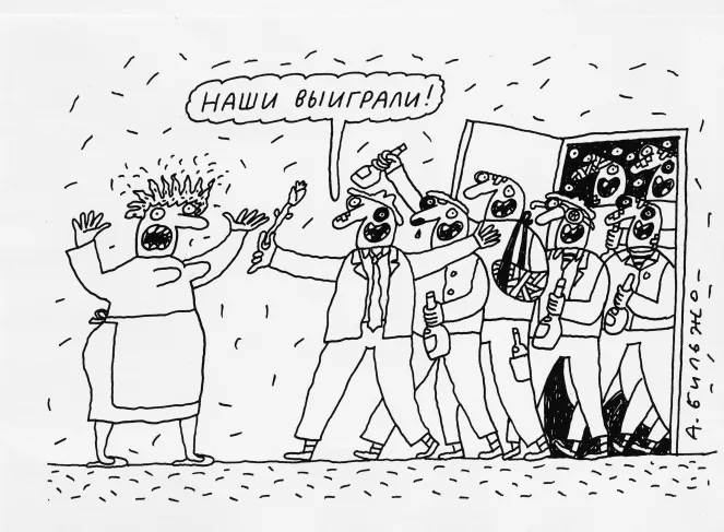 Положение «вне игры». Кадр 1