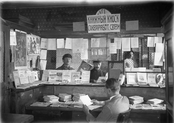 Уездный город Галич (1900-е – 1930-е годы) в фотографиях Михаила Смодора. Кадр 8
