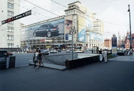 Гостиница Москва. Кадр 6