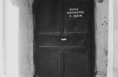 Москва — фрагменты. Кадр 15