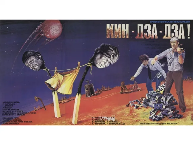 Дар семьи Карисаловых Мультимедиа Арт Музею. Кадр 6