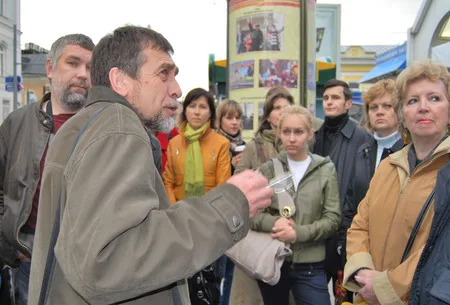 Regional ethnographers. Кадр 1