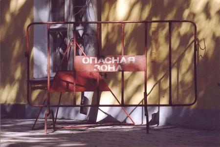 Calendar for the optimist. Кадр 4