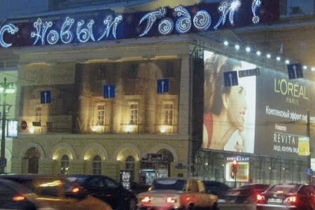 New Year Moscow. Кадр 5