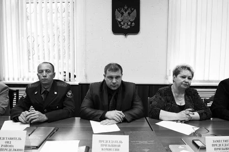 Военкомат. Кадр 9