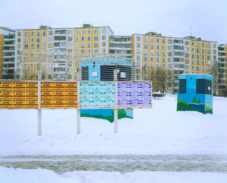 City line. On the skirts of Moscow. Кадр 3