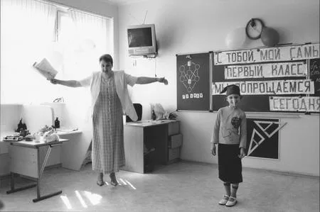 С тобой, мой самый первый класс, мы попрощаемся сегодня. Кадр 8
