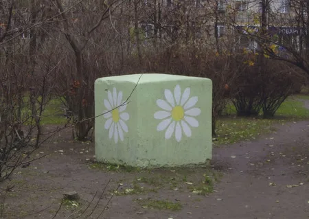 Парки и скверы. Кадр 2
