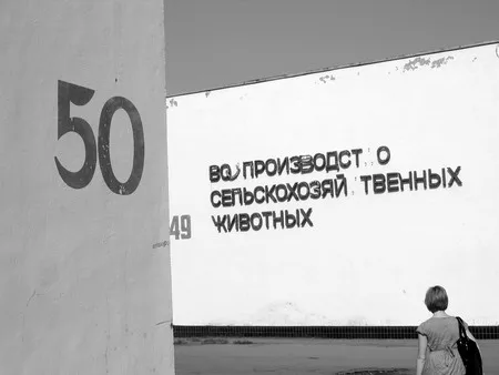 Lost in the city. Кадр 9