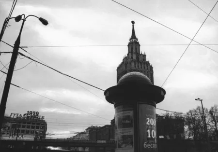 Линейные композиции. Кадр 13