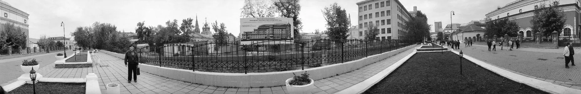 The Moscow panorama. Кадр 7