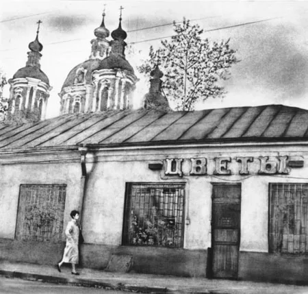 side STREET. Кадр 2