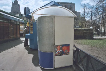 Spring 2004. Кадр 12