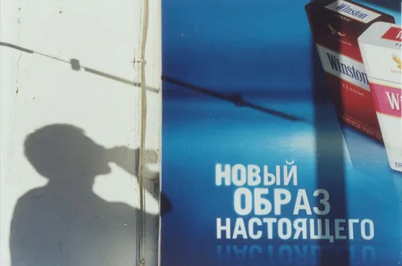 Буквально-переносно. Кадр 6