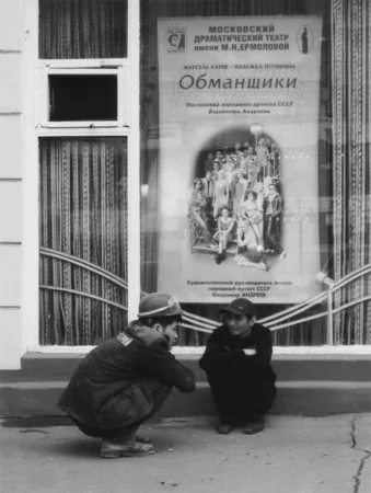 City with familiar streets. Кадр 1