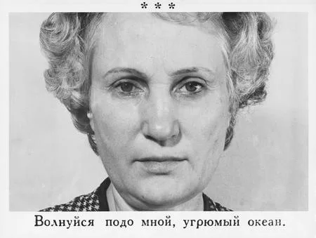 О восьмидесятых [1980-1989]. Кадр 1