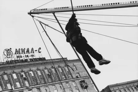 Flight above Moscow. Кадр 5