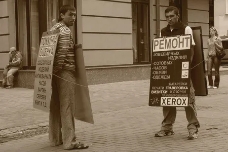 Мы с тобой одной крови. Кадр 3