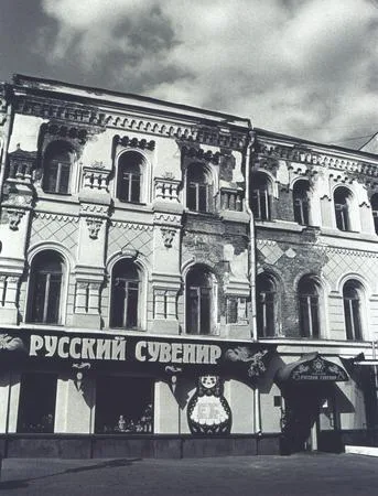 След времени. Кадр 4