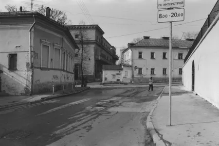 Частная жизнь. Кадр 3