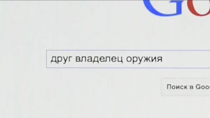 Что говорить когда нечего говорить. Кадр 7