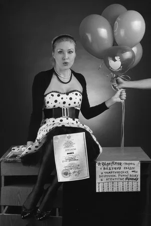 Job placement in Moscow way. Кадр 20