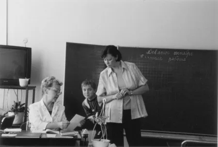 My school life. Кадр 2