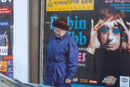 Городские интерференции. Кадр 2