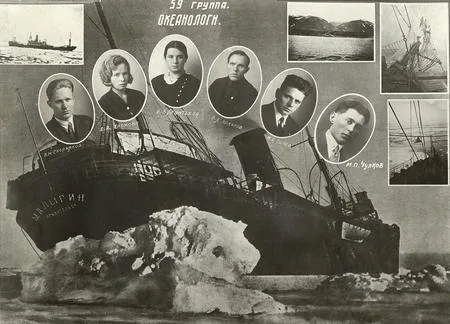 Советский фотомонтаж — 1917-1953. Кадр 4
