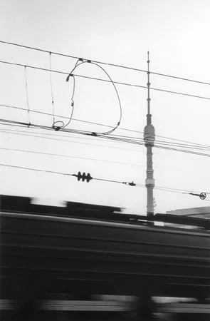 Московского Дома фотографии. Кадр 1